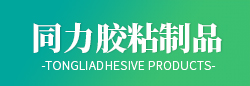 山東佰特電氣科技有限公司網(wǎng)站